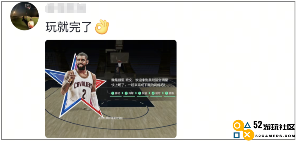 2K手游连日登顶App Store总榜，腾讯游戏又来“结束比赛”了？