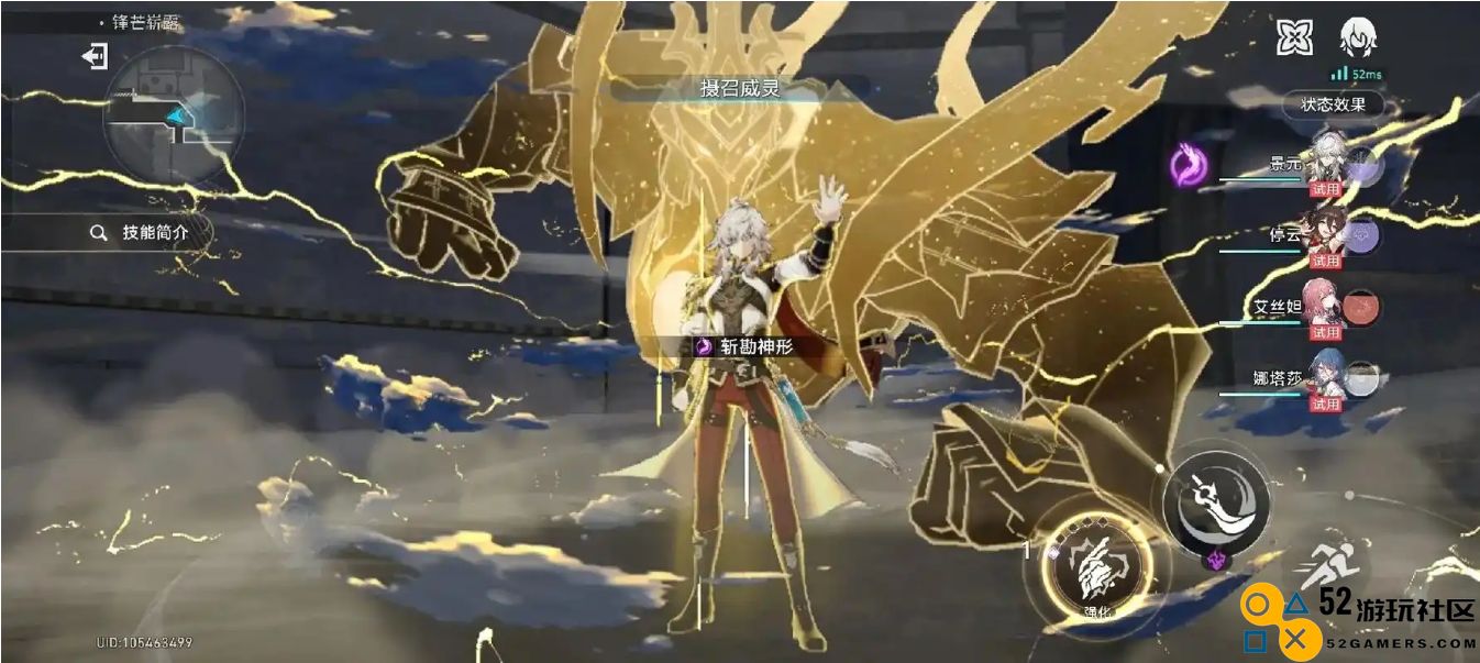 星穹铁道周年庆限定角色怎么选