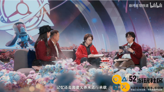 重达2300吨的浪漫，《崩坏：星穹铁道》将回忆装订成册