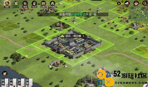 率土之滨怎么得到建设值