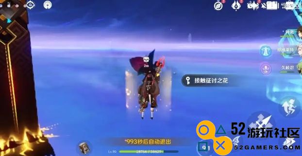 原神前期周本怎么打