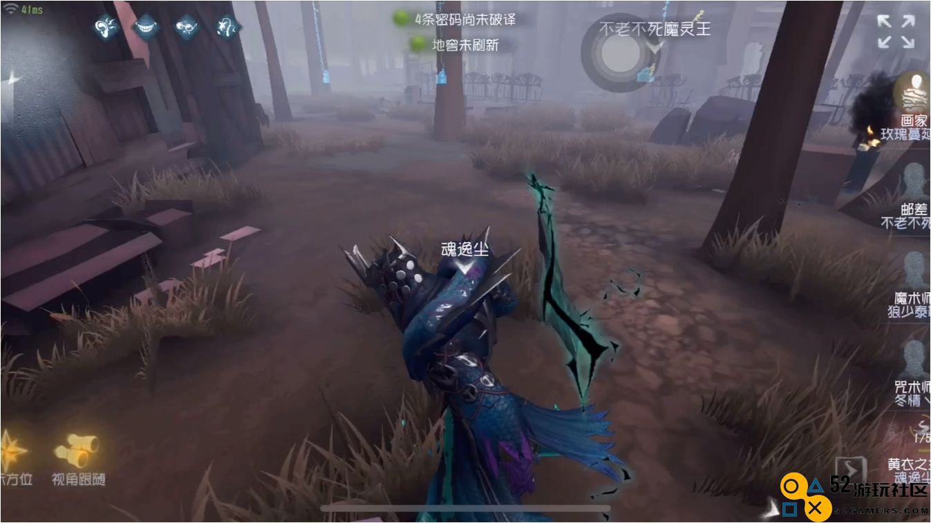 第五人格怎么克制黄衣之主