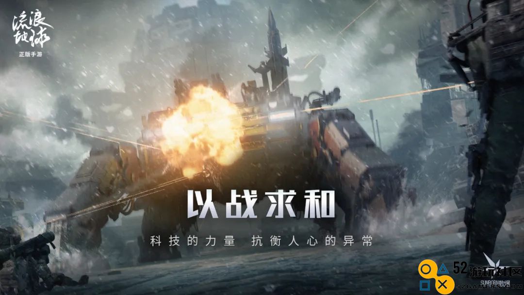 关于《流浪地球3》，你最先接触到的可能是这款游戏