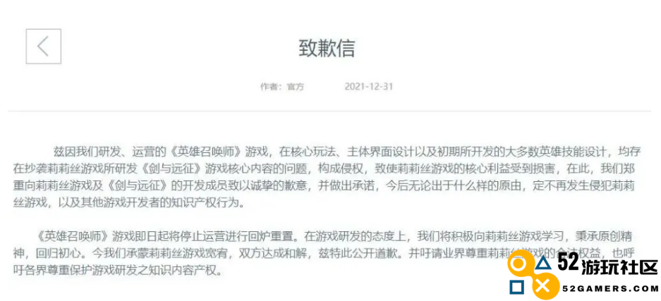 大厂是怎么处理游戏运营事故的?2022年典型案例回顾 大厂是怎么处理游戏运营事故的?2022年典型案例回顾