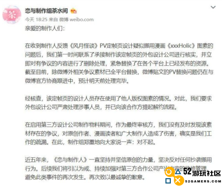 大厂是怎么处理游戏运营事故的?2022年典型案例回顾 大厂是怎么处理游戏运营事故的?2022年典型案例回顾