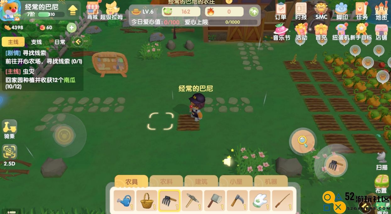 摩尔庄园7级怎么开土地