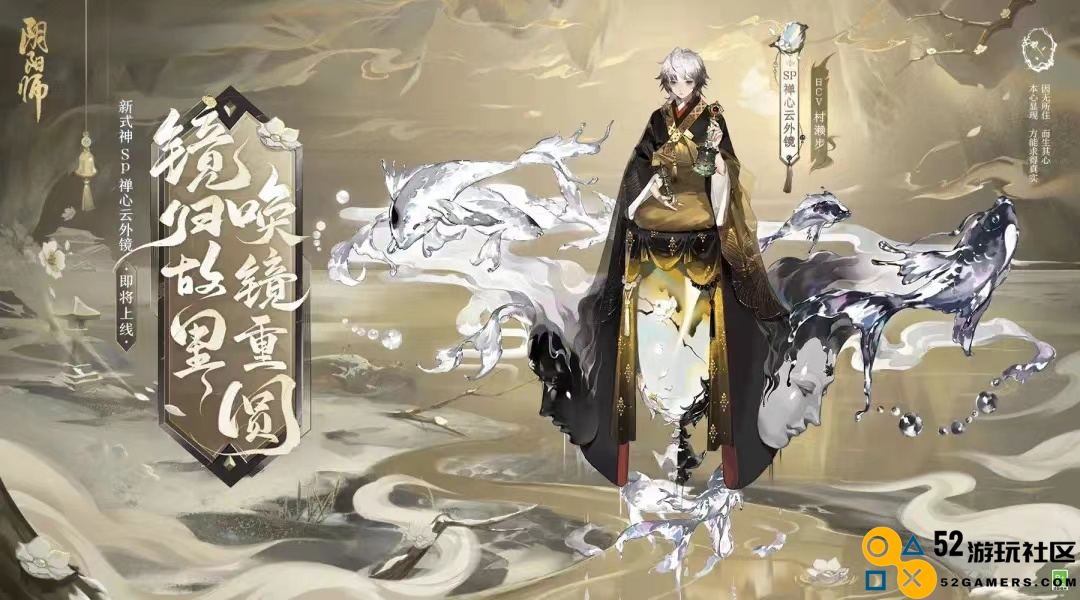 幻塔预告全新拟态-岚；使命召唤手游与QQ飞车手游宣布联动