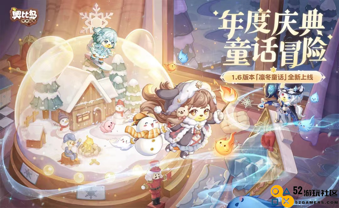 幻塔预告全新拟态-岚；使命召唤手游与QQ飞车手游宣布联动