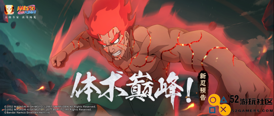 使命召唤手游恶魔之息传说级武器上线；TGA2022获奖名单公布