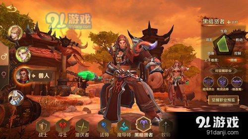 万王之王3d混沌术士天赋怎么加 混沌术士天赋加点推荐