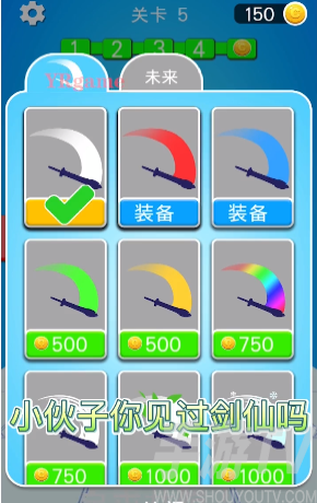 火柴人功夫大战