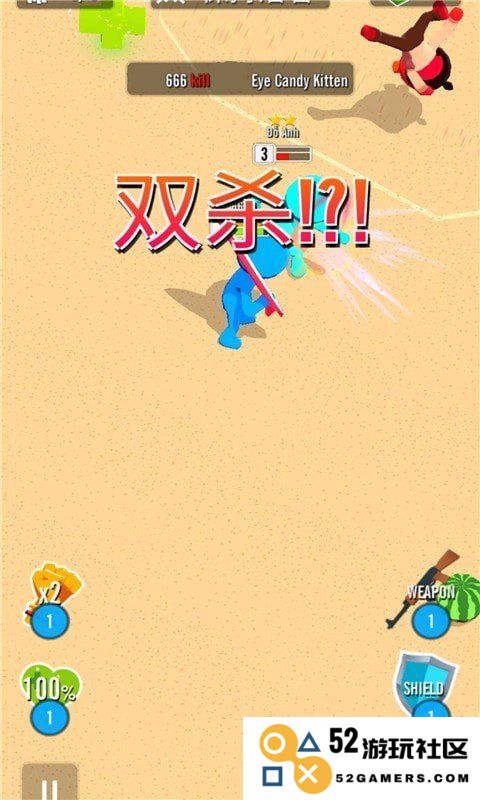 霓虹火柴人