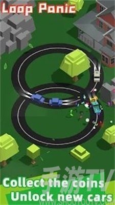 环形道路