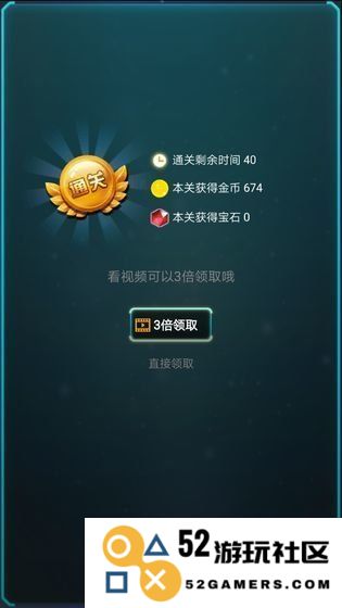 轰炸行星
