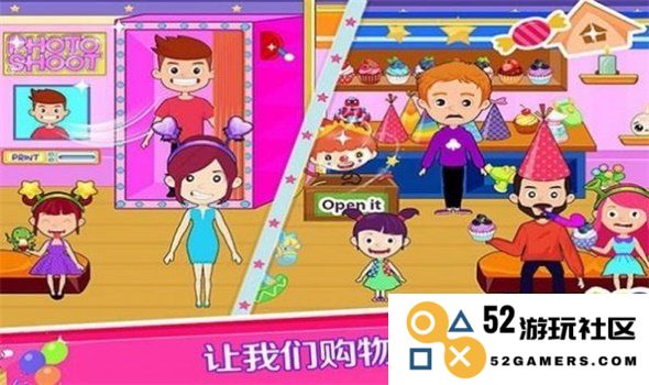 托卡小镇梦幻商场