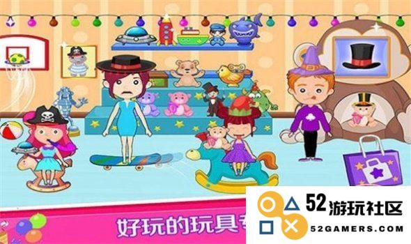 托卡小镇梦幻商场