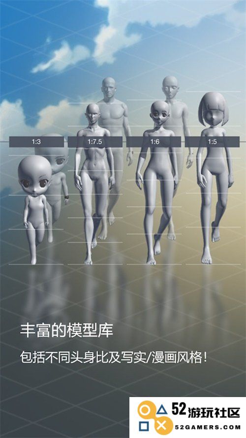 魔法人型师