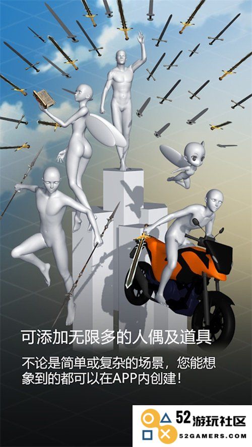 魔法人型师