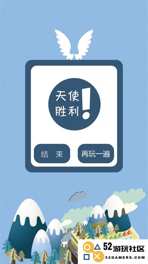 狼人之夜
