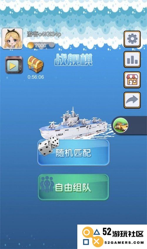 酷乐飞行棋