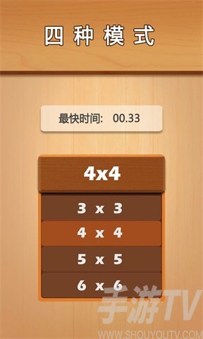 各就各位