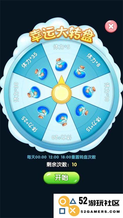 福星天降