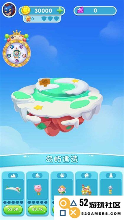 福星天降