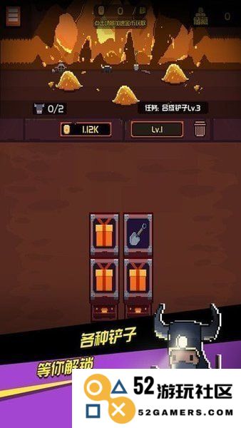 捞金子