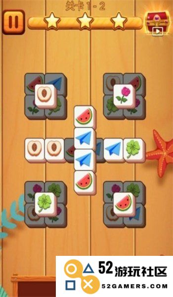 棋子消除