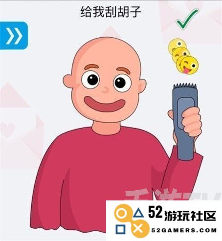 脑洞小老弟