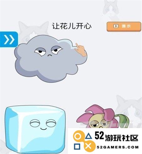 脑洞小老弟