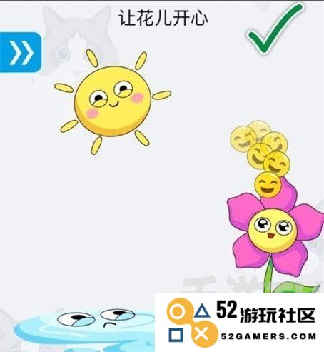 脑洞小老弟