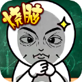 奇思妙想的小伙伴：脑洞小老弟的创意与灵感之旅