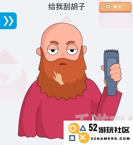 脑洞小老弟