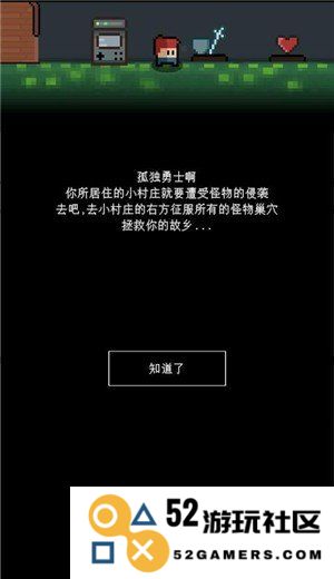 简陋地牢