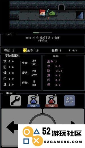 简陋地牢