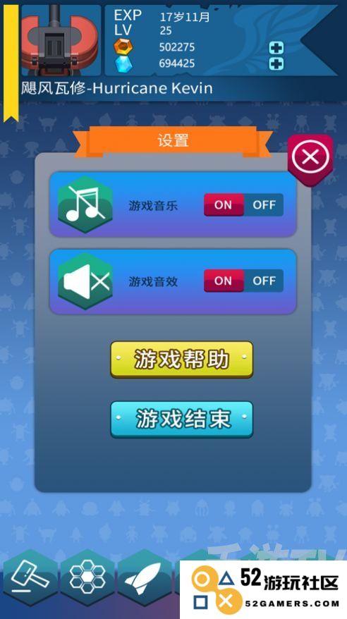 让炮弹飞