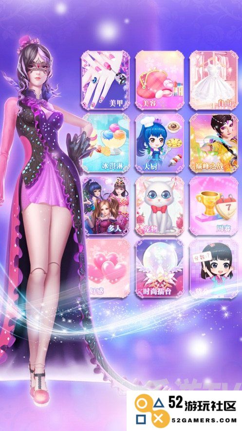 叶罗丽奇幻大冒险