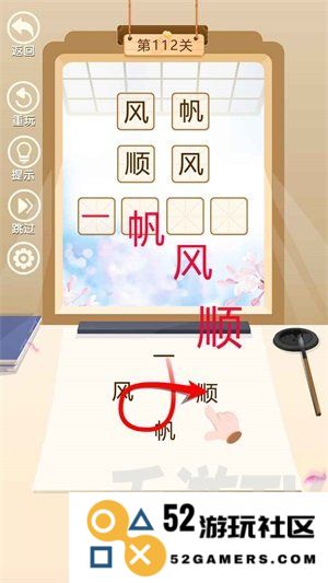 我要考状元