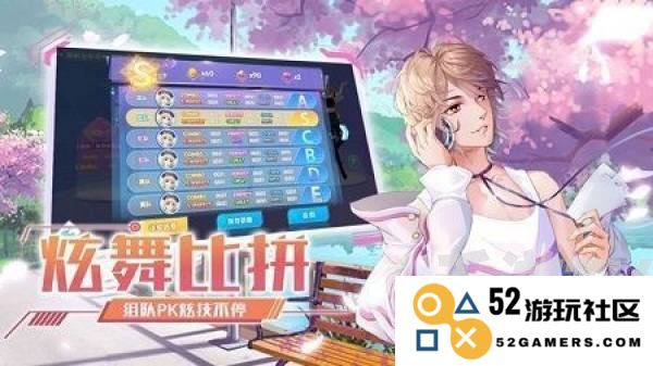 幻想大乱斗