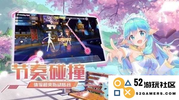 幻想大乱斗