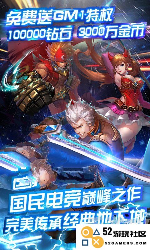 阿拉德无双