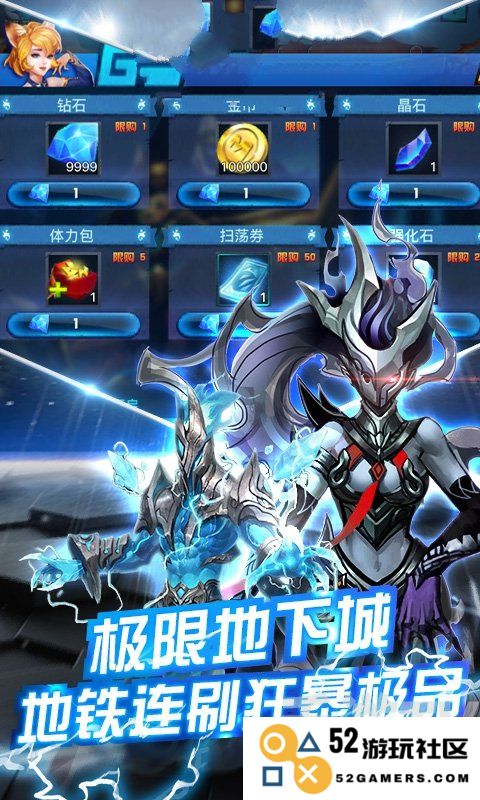 阿拉德无双