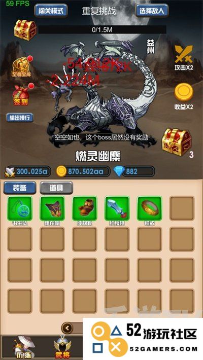 开局主公打魔王