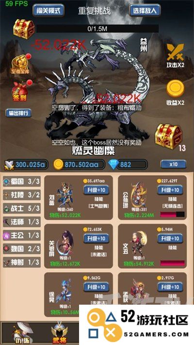 开局主公打魔王