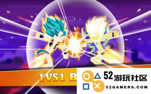 火柴人超级格斗