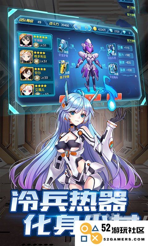 剑与少女