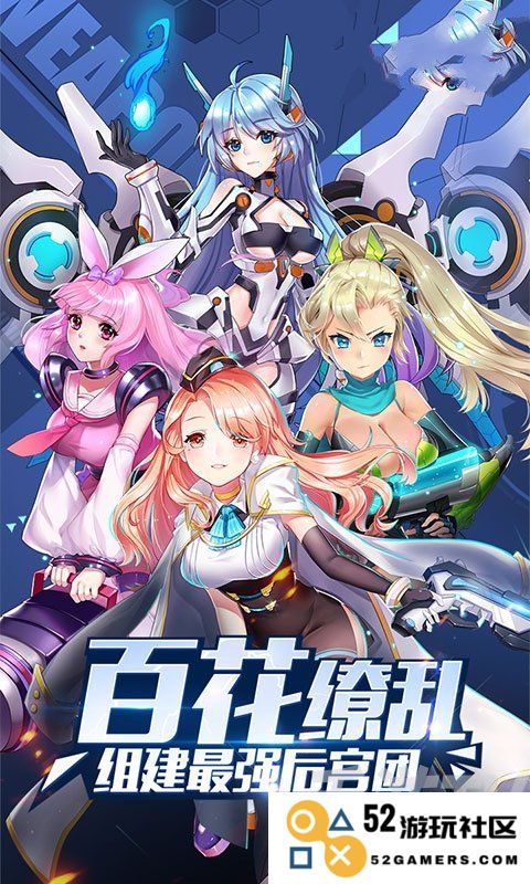 剑与少女