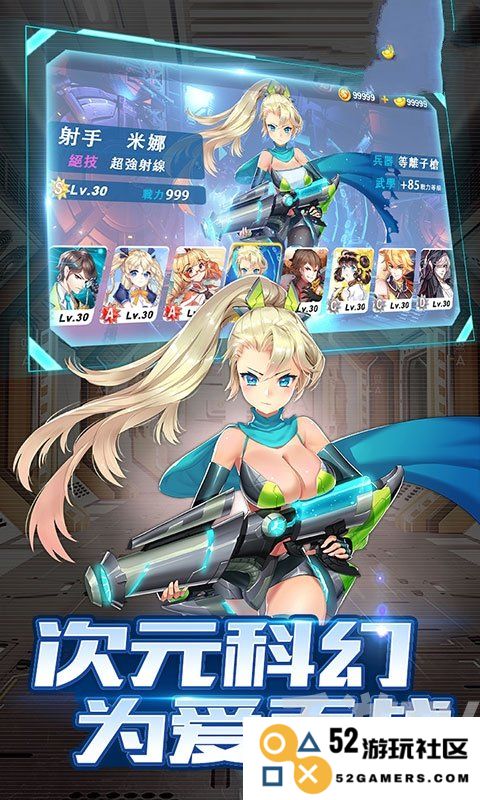 剑与少女