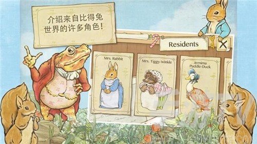 比得兔隐藏的世界